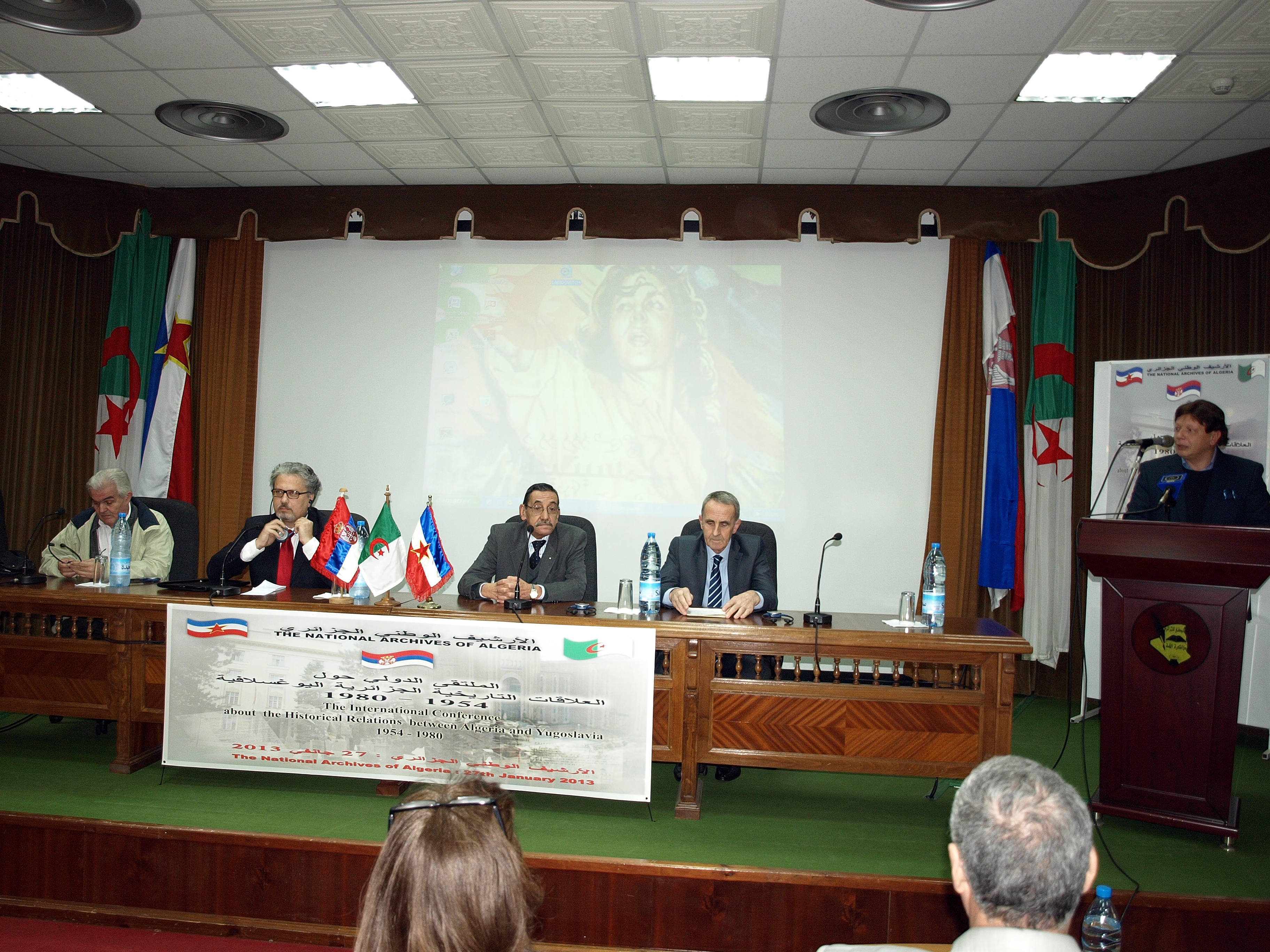 The International Conference